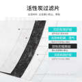 Activated Carbon mask Filter non woven